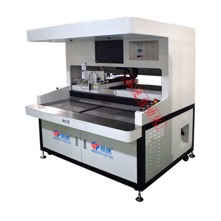 視覺上色機PS-SJ4060