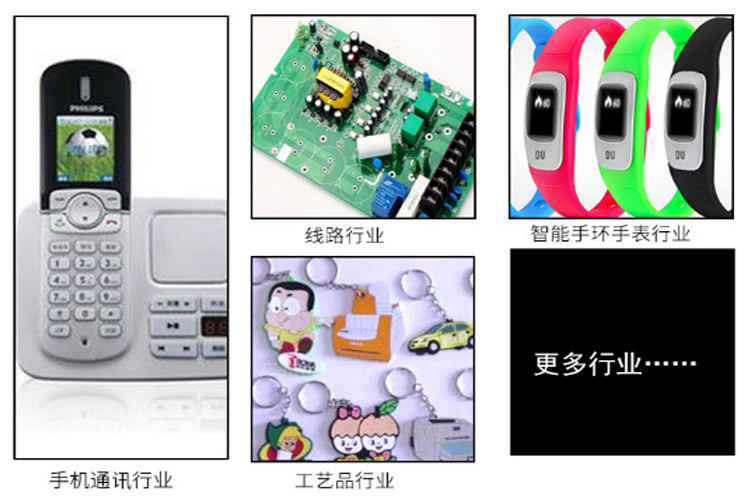 在線式視覺點膠機（一體機）應用