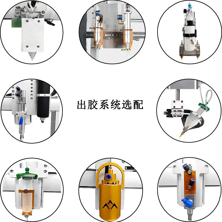 三軸桌面式自動點膠機點膠閥
