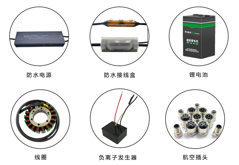 AB膠自動配比稱膠灌膠機應(yīng)用范圍