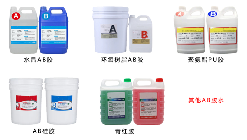 落地式灌膠機應用膠水 落地式灌膠機應用膠水