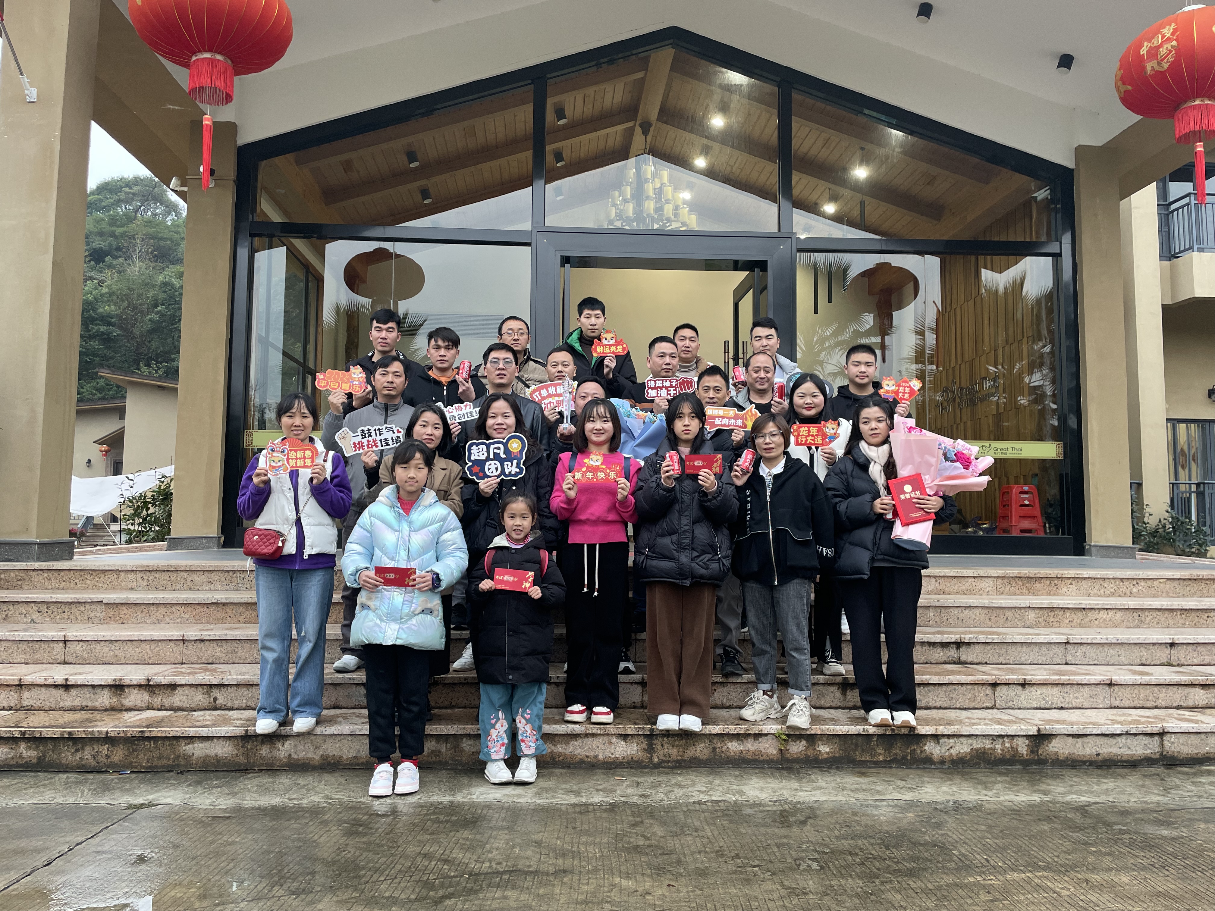 2023年品速科技尾牙團(tuán)建活動