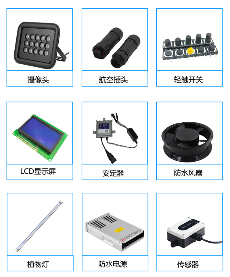 落地式自動灌膠機應(yīng)用范圍 落地式自動灌膠機應(yīng)用范圍