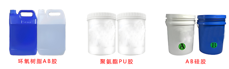 3料桶手持式灌膠機(jī)適用膠水