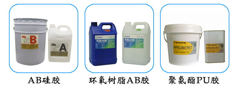 雙供膠系統自動灌膠機（帶拖車）適用膠水