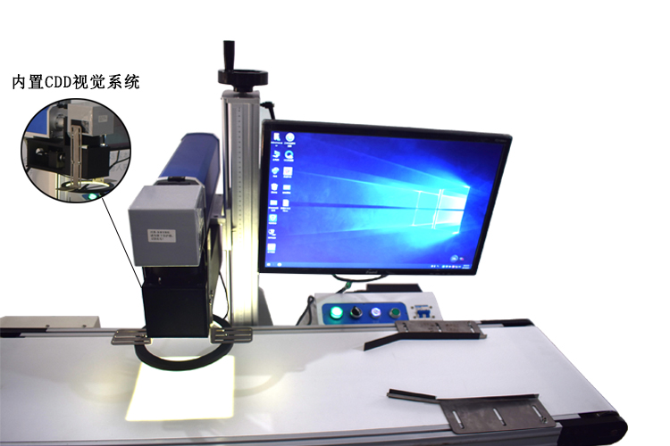 流水線式視覺激光打標機CCD視覺系統 流水線式視覺激光打標機CCD視覺系統
