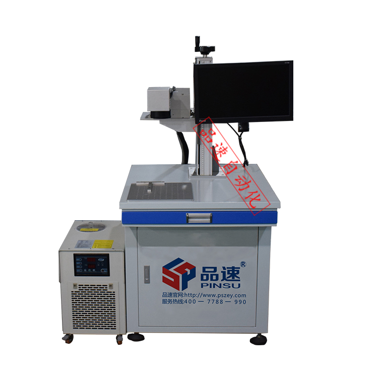 紫外線激光打標機