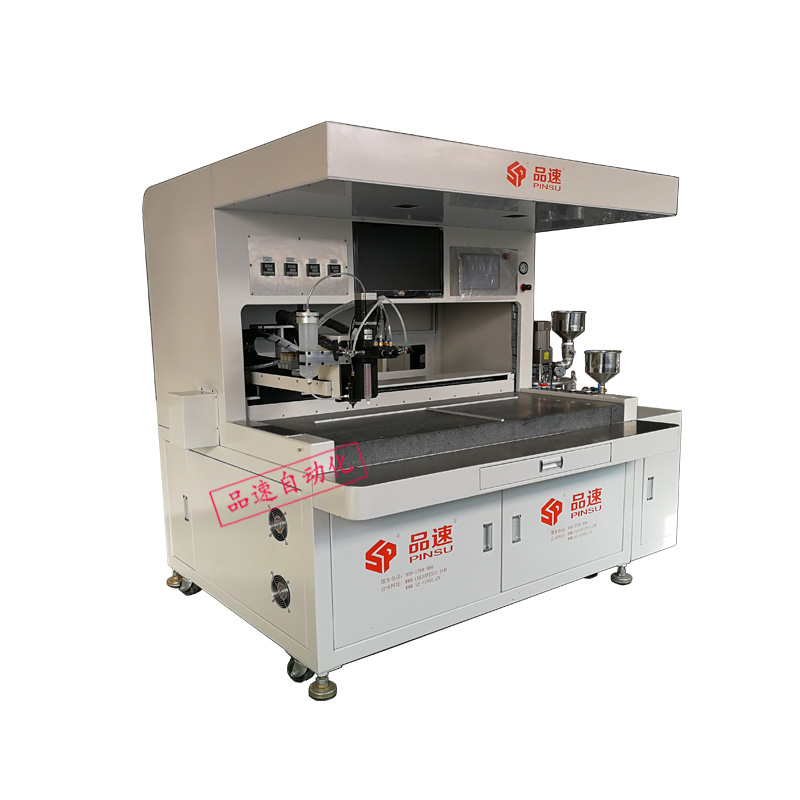 雙組份自動點膠機