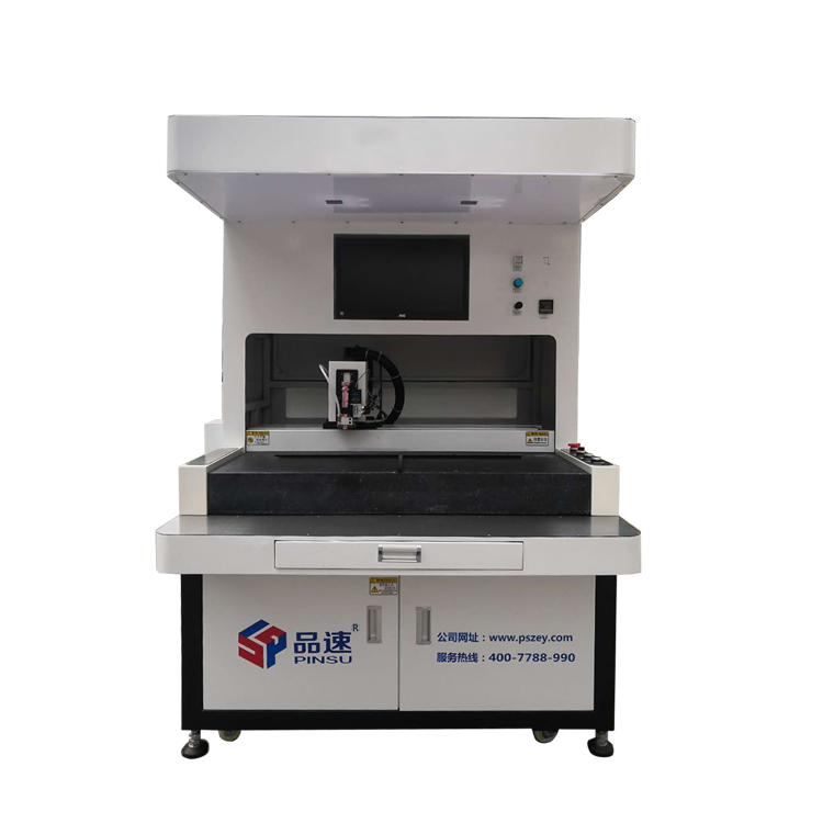  點膠機視覺設(shè)備